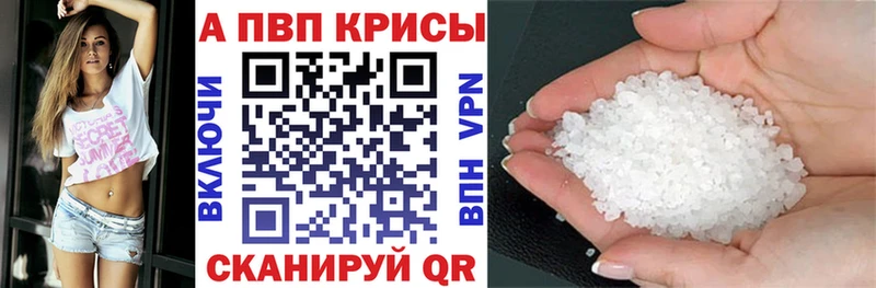 A PVP VHQ Лебедянь