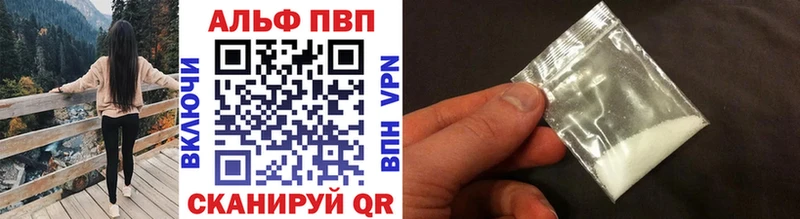 продажа наркотиков  Лебедянь  А ПВП крисы CK 