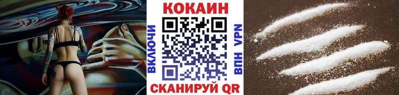 купить  сайты  Лебедянь  КОКАИН Колумбийский 