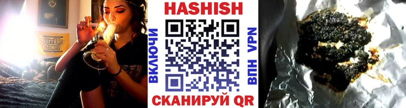 ГАШИШ убойный  сколько стоит  Лебедянь 