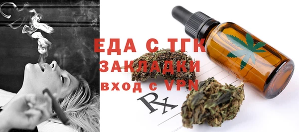 MDMA Premium VHQ Корсаков