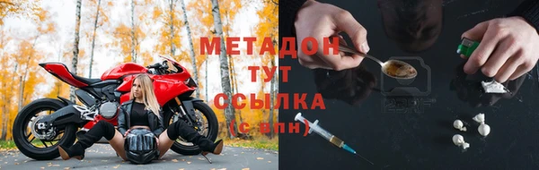 бутик Куйбышев