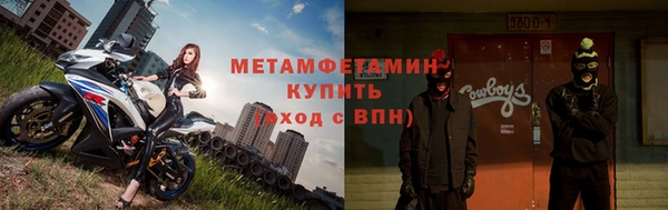 меф Красноперекопск