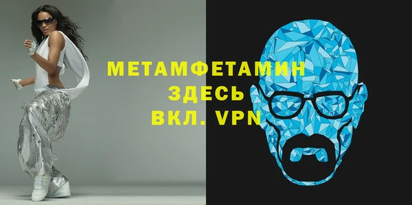 спиды Краснотурьинск