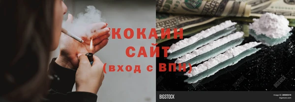 меф Красноперекопск