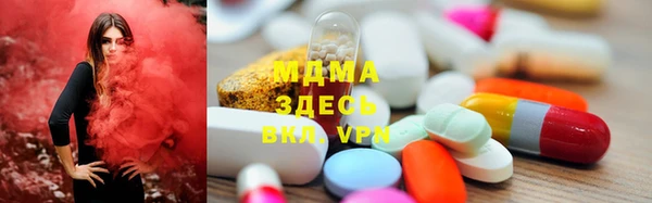 меф Красноперекопск