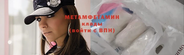 спиды Краснотурьинск