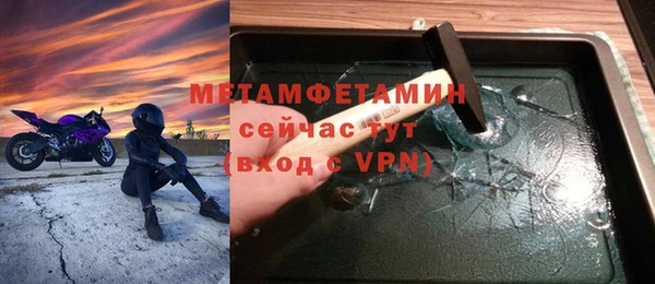 меф Красноперекопск