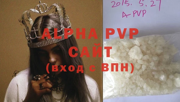марихуана Аша