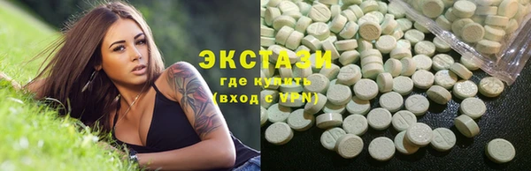 меф Красноперекопск