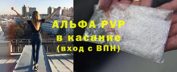 меф Красноперекопск