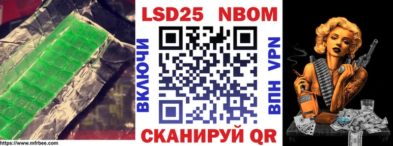 ЛСД экстази кислота  Лебедянь 