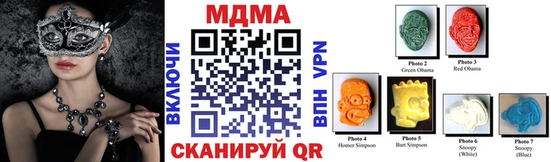 MDMA молли  Лебедянь 