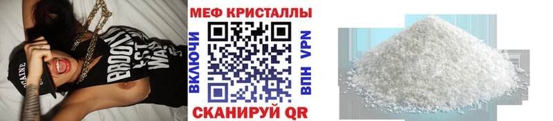 Меф mephedrone  блэк спрут маркетплейс  Лебедянь 
