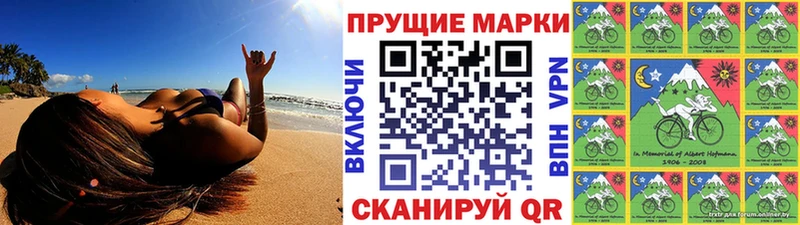 магазин продажи   Лебедянь  Марки NBOMe 1,8мг 