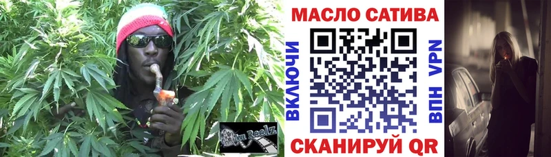 Дистиллят ТГК гашишное масло  где купить наркотик  Лебедянь 
